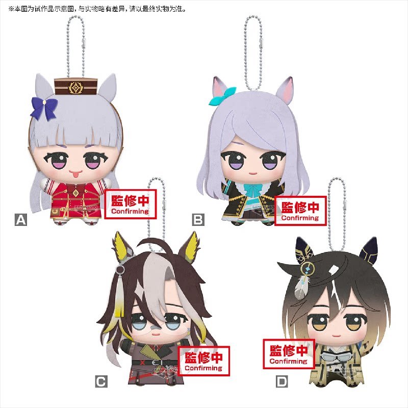 11cm Pretty Derby Gold Ship Me - Phone Accessories Charms ulasan dan harga